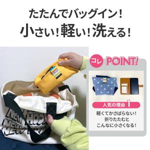 キャリフリー チェアベルト 日本エイテックス ...の詳細画像2