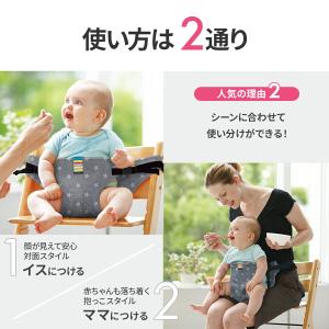 キャリフリー チェアベルト 日本エイテックス ...の詳細画像4