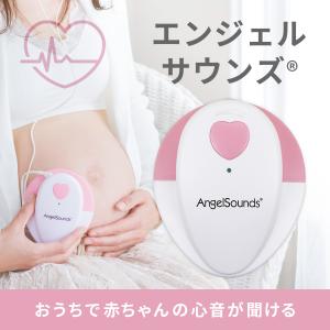 超音波ジェル 心音計「エンジェルサウンズ」と同時購入用 : いま何度