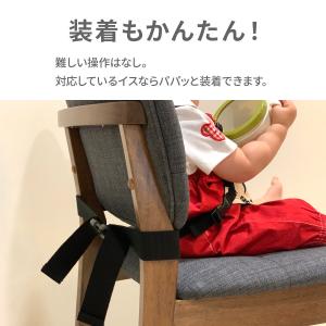 キャリフリー チェアベルト ホールド 肩 ベビ...の詳細画像5