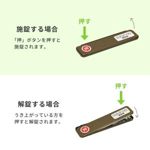 網戸ロック 子供 網戸ストッパー ワンタッチ ...の詳細画像1