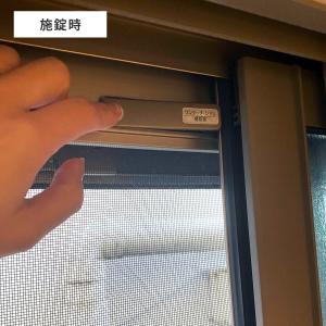 網戸ロック 子供 網戸ストッパー ワンタッチ ...の詳細画像2