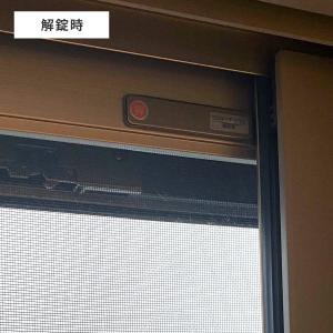網戸ロック 子供 網戸ストッパー ワンタッチ ...の詳細画像3