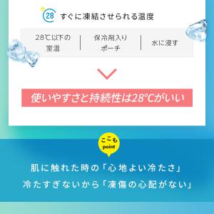 アイスリング SUO 子供 ICE RING ...の詳細画像5