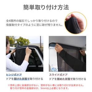 マグネットカーテン 車 車用カーテン マグネッ...の詳細画像3