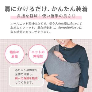 ベビースリング 新生児 2歳 3歳 横抱き 抱...の詳細画像2