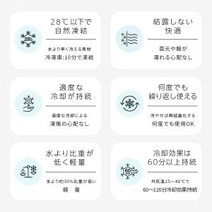 ICE RING SUO Mサイズ アイスリン...の詳細画像3