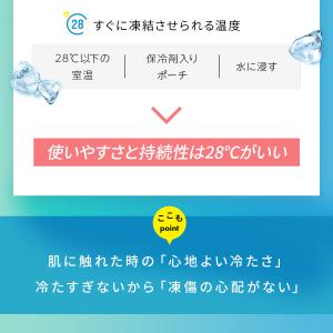 ICE RING SUO Mサイズ アイスリン...の詳細画像5