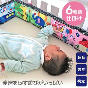 ベビーベッドガード ミニ クッション ベッドガード