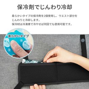 抱っこひも ウエスト ひんやり パッド 熱中症...の詳細画像2