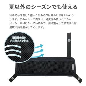 抱っこひも ウエスト ひんやり パッド 熱中症...の詳細画像4