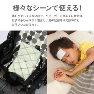 ICE CUSHION キッズ アイスクッショ...の詳細画像2
