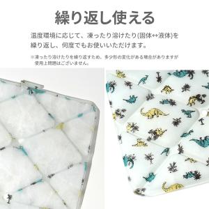 ICE CUSHION キッズ アイスクッショ...の詳細画像3