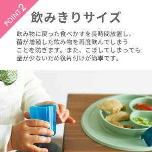 BABYCUP ベビーカップ エデュテ ベビー...の詳細画像5