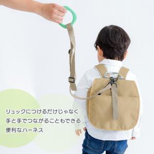 迷子防止 ハーネス 迷子防止紐 迷子紐 迷子ひ...の詳細画像3