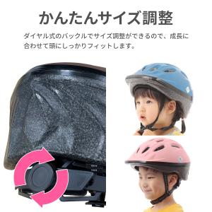 キッズヘルメット 自転車 Sサイズ ヘルメット...の詳細画像2