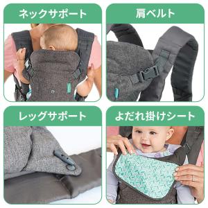 infantino 抱っこ紐 4in1イージー...の詳細画像5