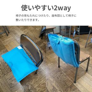 防災頭巾カバー 背もたれ 座布団 小学校 防災...の詳細画像2