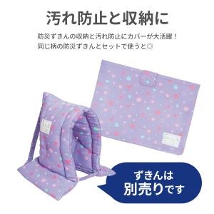 防災頭巾カバー 背もたれ 座布団 小学校 防災...の詳細画像1