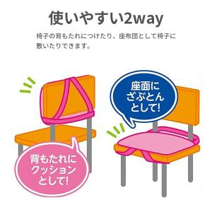 防災頭巾カバー 背もたれ 座布団 小学校 防災...の詳細画像2