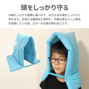 防災頭巾MT 防災ずきん デビカ 小学校 幼稚...の詳細画像1