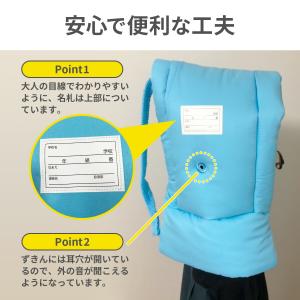 防災頭巾MT 防災ずきん デビカ 小学校 幼稚...の詳細画像2