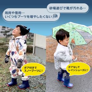 スノーブーツ キッズ 防水 滑らない 子供 レ...の詳細画像1