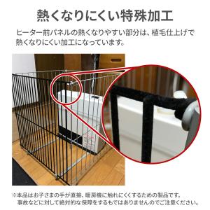 ファンヒーターガード 赤ちゃん ベビー ヒータ...の詳細画像2