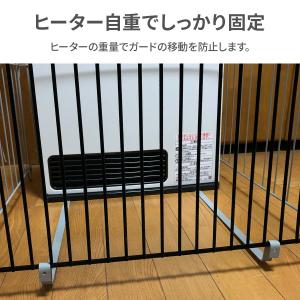 ファンヒーターガード 赤ちゃん ベビー ヒータ...の詳細画像5