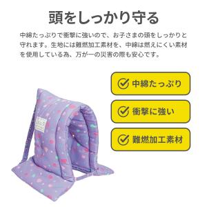防災ずきんMT 柄 防災ずきん デビカ 小学校...の詳細画像2