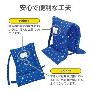 防災ずきんMT 柄 防災ずきん デビカ 小学校...の詳細画像3