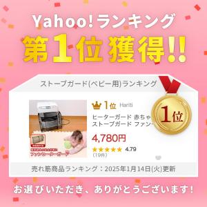 ヒーターガード 赤ちゃん ストーブガード ファ...の詳細画像1