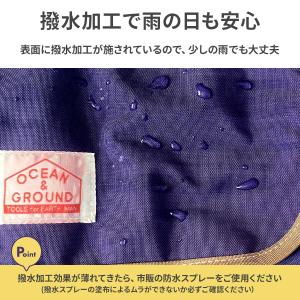 ポケットBAG付き ランドセルカバー ランドセ...の詳細画像3