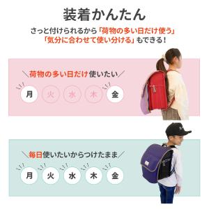 ポケットBAG付き ランドセルカバー ランドセ...の詳細画像4