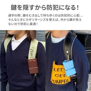 ランドセル カギリターンズ 鍵 カギ ホルダー...の詳細画像1