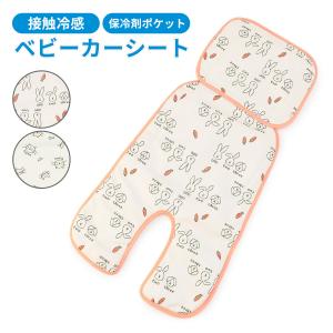 サイベックス（CYBEX） ＼NEW／ CYBEX コヤ専用 レインカバー | COYA