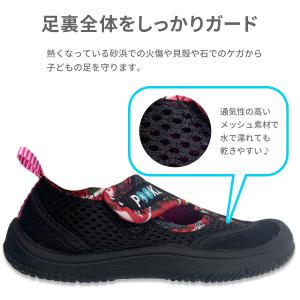 POOKIES ウォーターシューズ キッズ マ...の詳細画像2