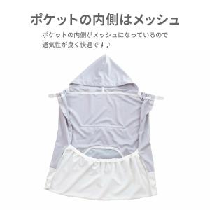 ユグノー シャダンケープ +AIR UVカット...の詳細画像4