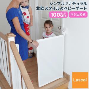 nihonikuji（日本育児） ベビーゲート スルする~とゲイト ホワイト