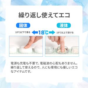 アイスネッククーラー BLUEFEEL Com...の詳細画像4