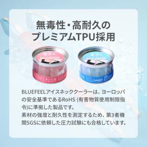 アイスネッククーラー BLUEFEEL Com...の詳細画像5