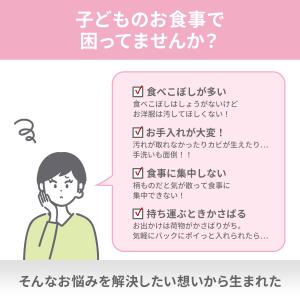 ソリッドエプロン 5枚セット パノス 保育園 ...の詳細画像1