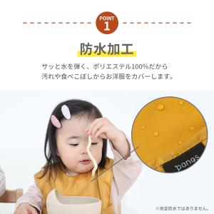 ソリッドエプロン 5枚セット パノス 保育園 ...の詳細画像4