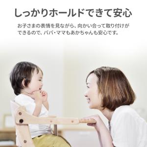 大和屋 セーフティチェアベルト すくすくチェア...の詳細画像4