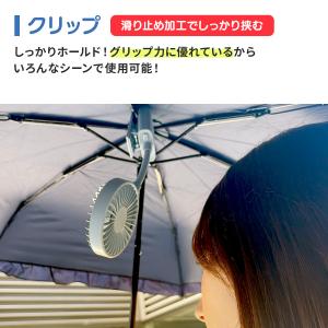 クリップファン 充電式 USB 小型扇風機 ク...の詳細画像2