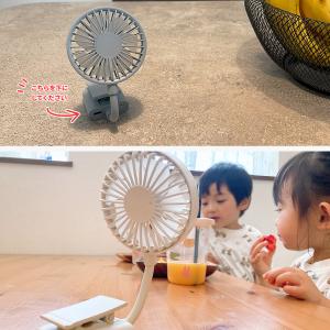 クリップファン 充電式 USB 小型扇風機 ク...の詳細画像5