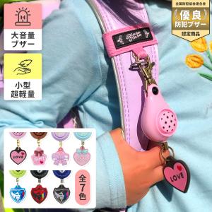 ハローキティ [26%OFF]ハローキティ 防犯ブザー SAN-731RD [M便 1/4