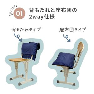 防災頭巾 カバー 防災頭巾カバー 防災ずきんカ...の詳細画像1