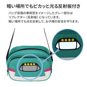新幹線 ショルダーバッグ はやぶさ こまち か...の詳細画像2