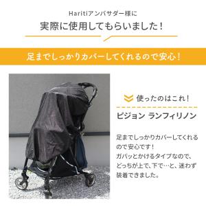 ベビーカーカバー 日よけ 虫よけ 日除け 虫除...の詳細画像5